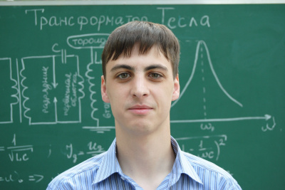 Ульянов Максим Николаевич