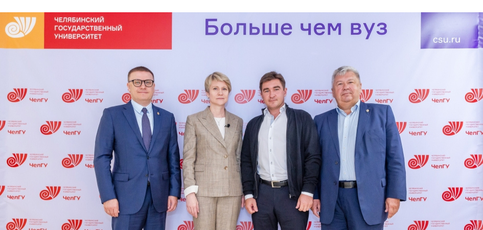 Губернатор Алексей Текслер презентовал в ЧелГУ проект межвузовского кампуса