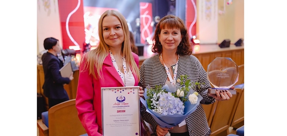 Проект «Такая наука» преподавателя ЧелГУ — победитель медиафорума «Опережающие время. Люди науки»