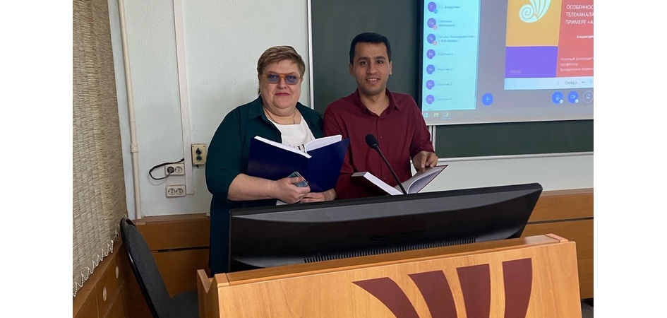 В диссертационном совете по медиакоммуникациям и журналистике ЧелГУ прошли первые защиты