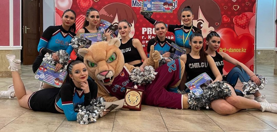 Студенты Костанайского филиала ЧелГУ – лидеры соревнований по баскетболу и чирлидингу