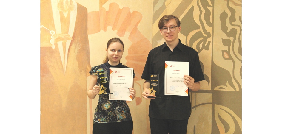 В ЧелГУ подвели итоги конкурса «Резюме – ключ к УСПЕХУ»