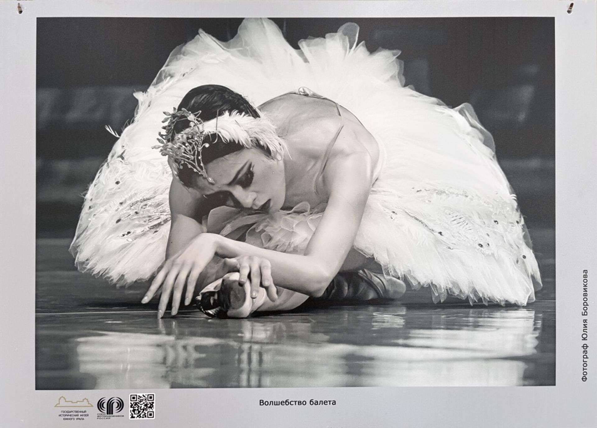 Арт-проект «В объективе-творчество»