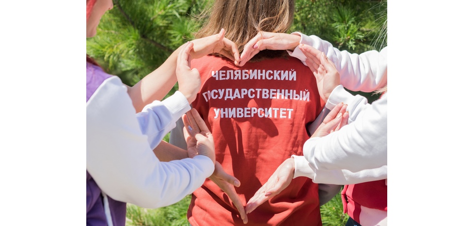 На проекты молодых учёных ЧелГУ выделен миллион рублей