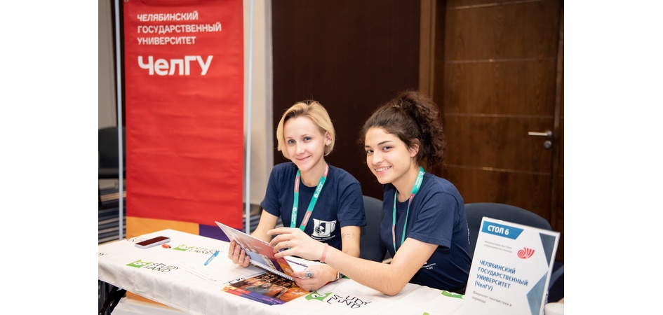 Лингвисты ЧелГУ проведут «Неделю профессионального роста»