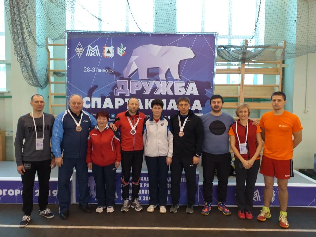 Спартакиада «ДРУЖБА-2019»