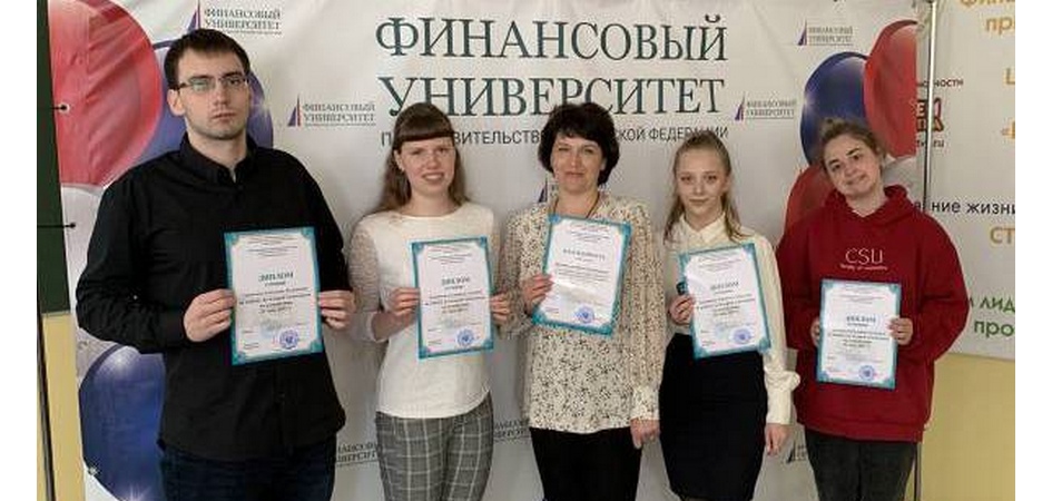 Студенты-экономисты заняли все призовые места олимпиады по статистике