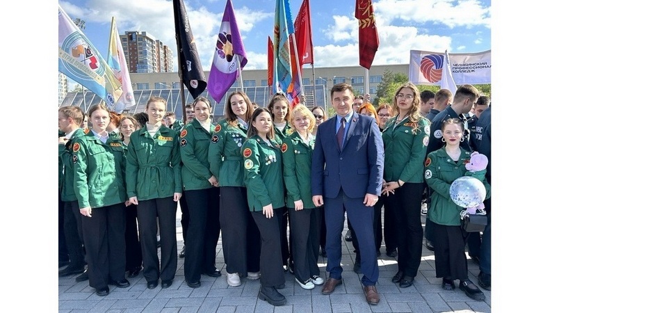 У бойцов студенческих отрядов ЧелГУ стартовал третий трудовой семестр