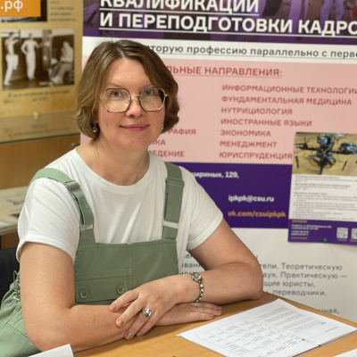 Мартяшева Татьяна Владимировна