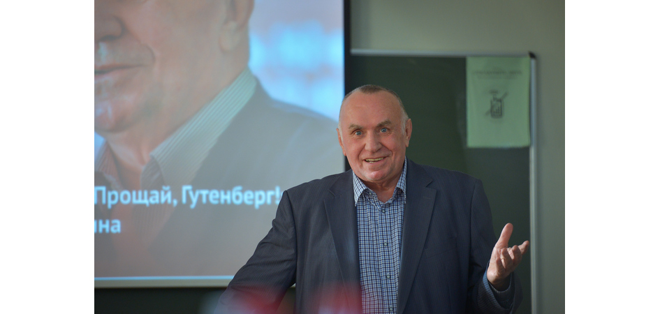 Декан факультета журналистики ЧелГУ Борис Киршин отмечает юбилей