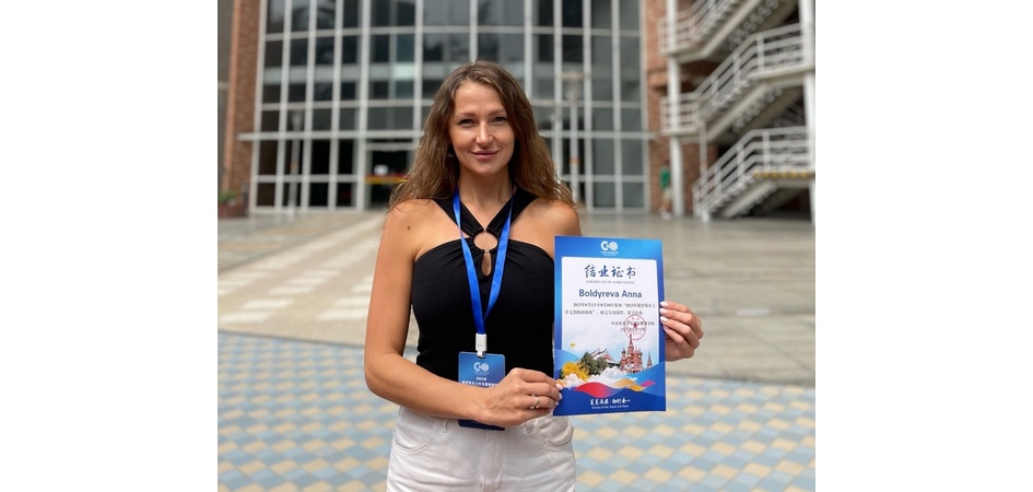 Преподаватель ЧелГУ прошла стажировку в Китае