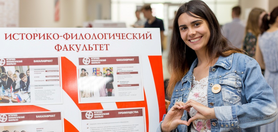 Администрация президента РФ поблагодарила политологов ЧелГУ