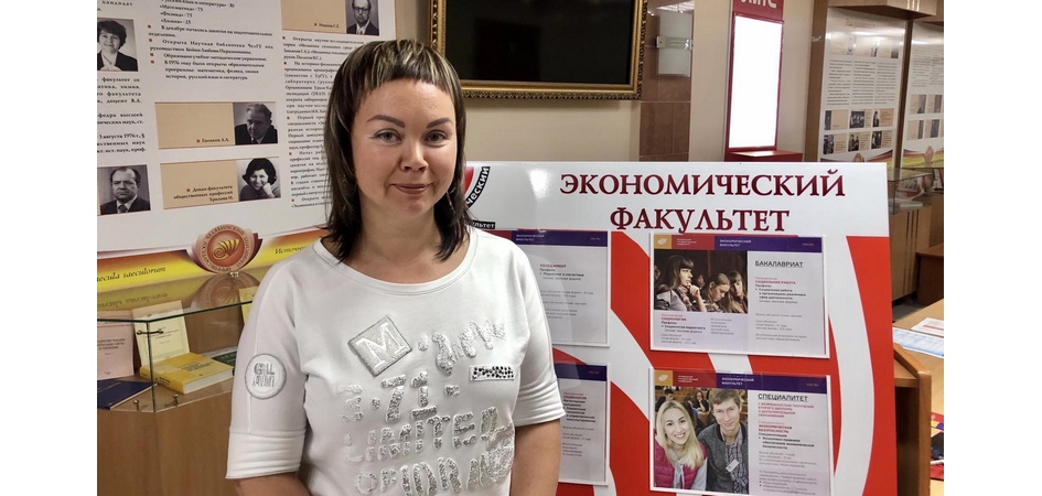 Деканом экономического факультета ЧелГУ избрана Александра Егорова