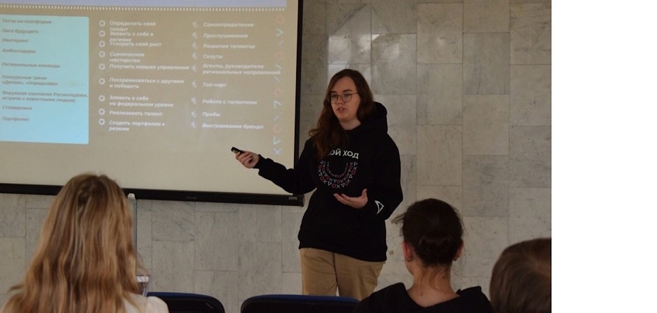 Студентов ЧелГУ приглашают принять участие в проекте «Твой Ход»