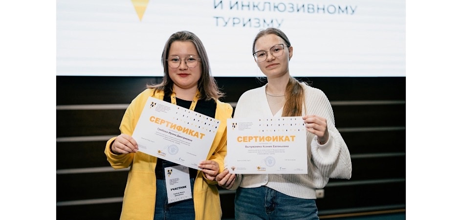 Студенты партнёрской сети РУМЦ ЧелГУ погрузились в инклюзивное волонтёрство и туризм