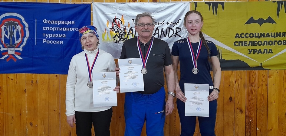 Спортсмены серебряные призёры по спортивному туризму