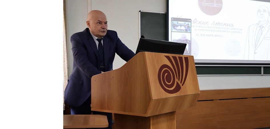 В ЧелГУ прошли первые «Киреевские чтения»