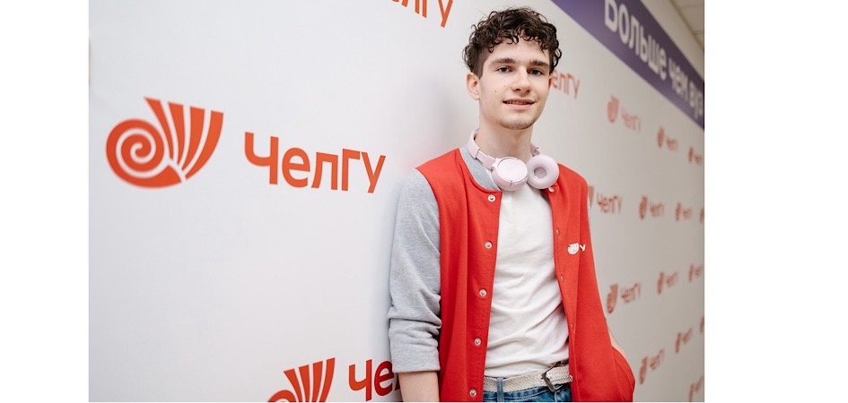 Другой уровень: в ЧелГУ продолжается набор в магистратуру