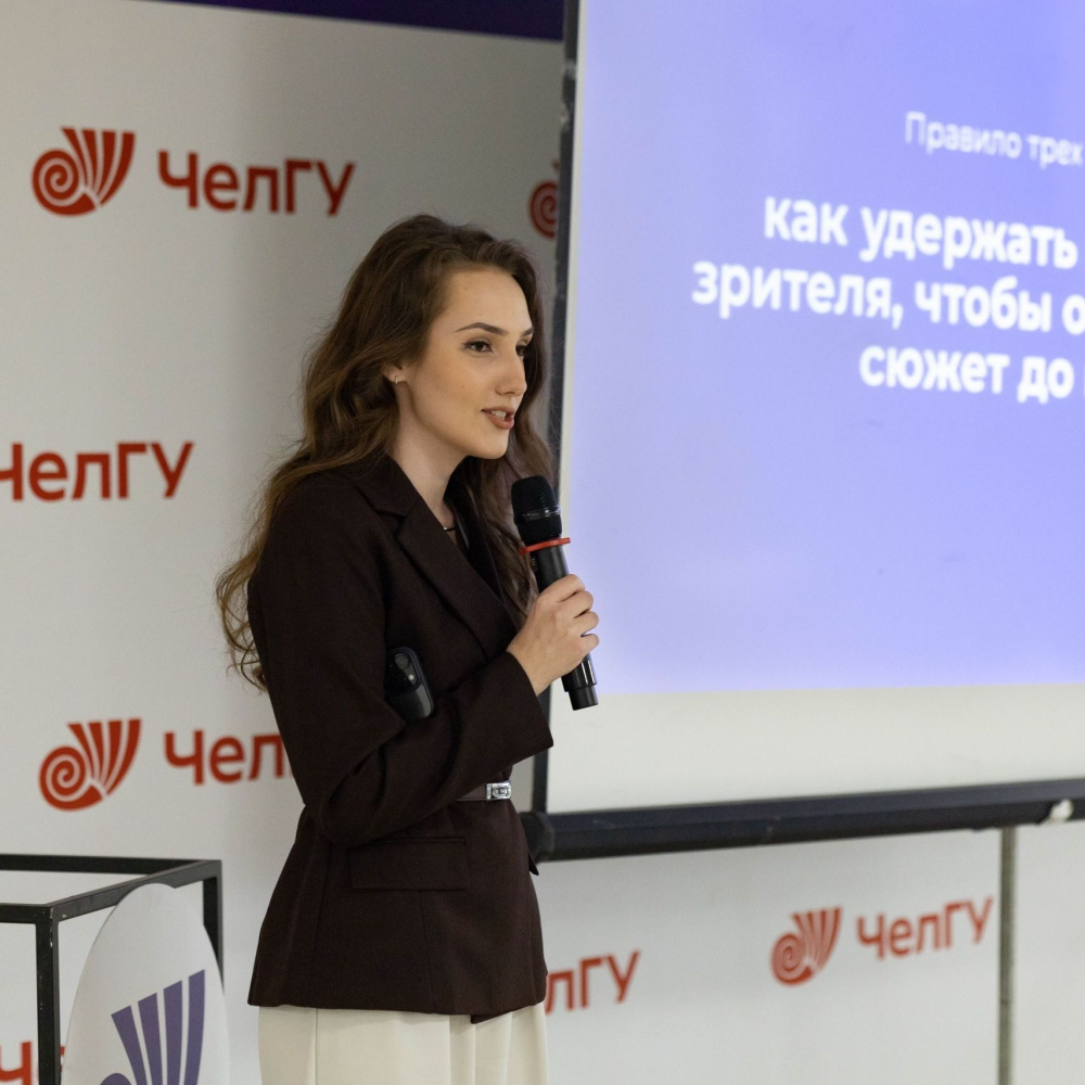 Журфак ЧелГУ приглашает редакторов в «Лабораторию медиапедагогики»