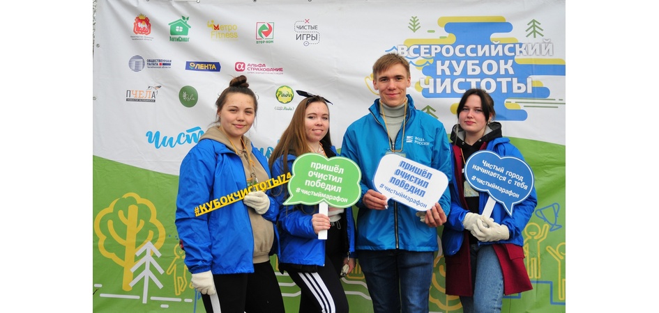 Экопроект ЧелГУ вошёл в сборник «Зелёных вузов России»