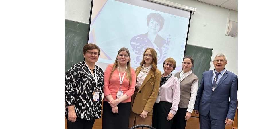 В ЧелГУ прошли Первые Шкатовские чтения