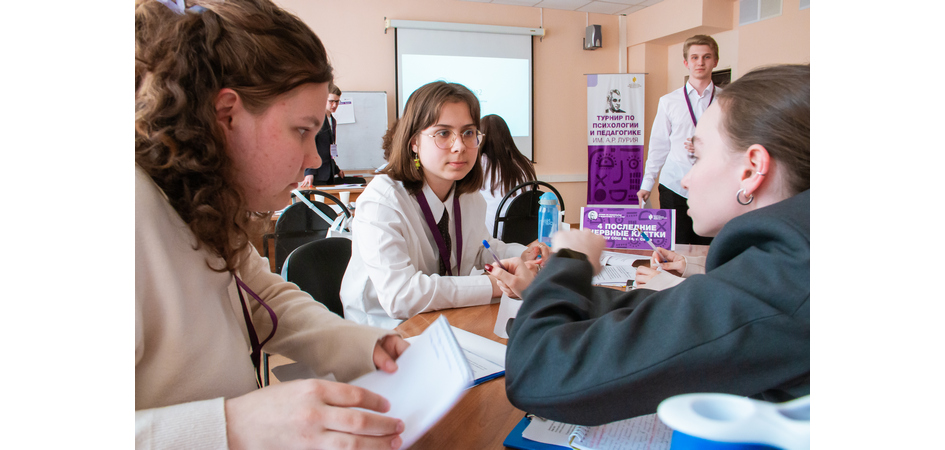 Психологи и педагоги ЧелГУ провели всероссийский турнир имени академика Лурия