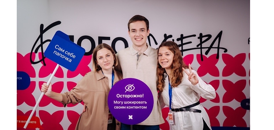 ЧелГУ проводит форум «Блогосфера» для молодых медиаспециалистов