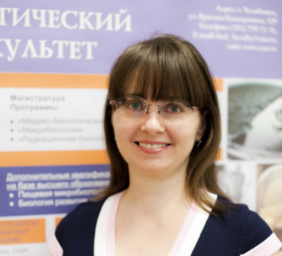 Самышкина Наталья Евгеньевна