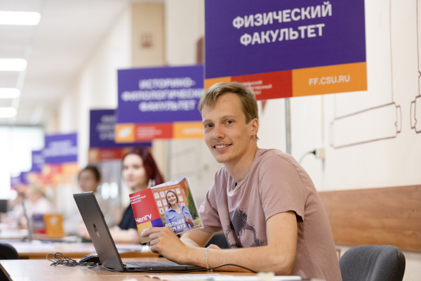 Старт приёмной кампании 2026