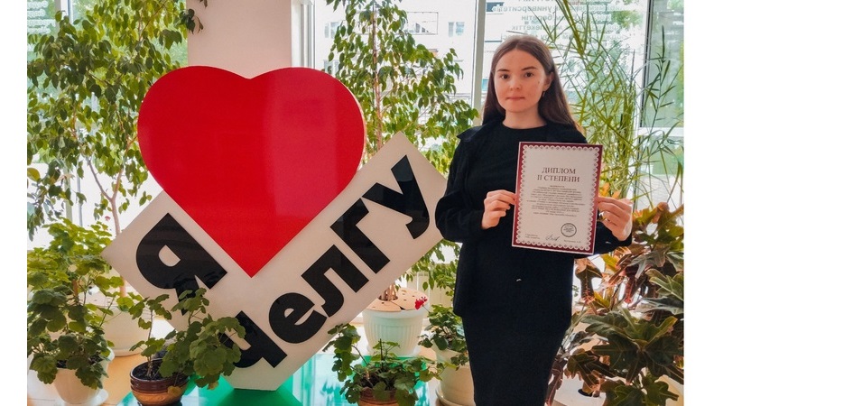 Выпускница Костанайского филиала ЧелГУ разработала упражнения для изучения орфографии в средней школе