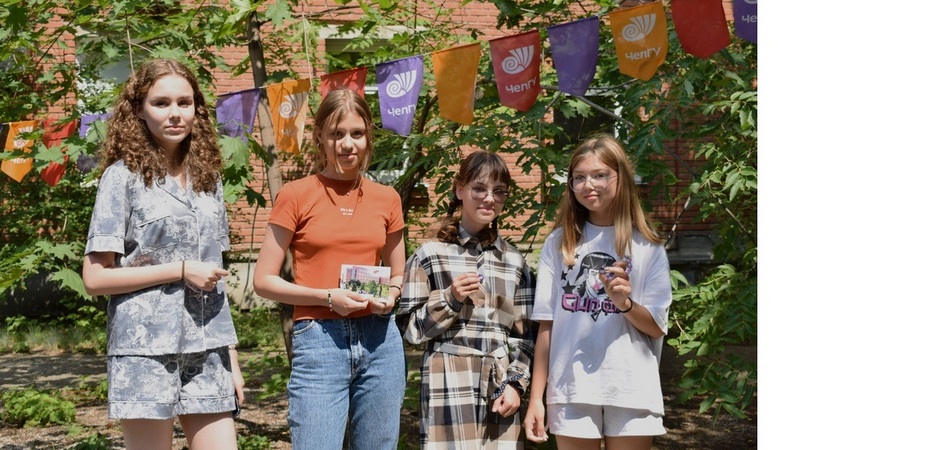 ЧелГУ объявил набор в языковой лагерь Flip Camp