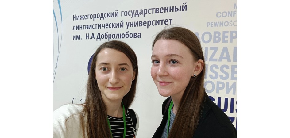 Студенты-переводчики ЧелГУ – лидеры международного конкурса