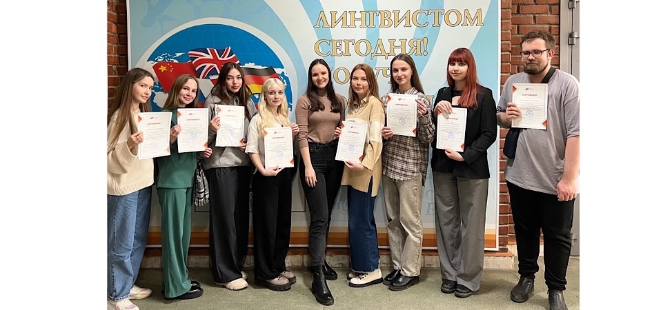 Лингвистический центр «Глосса» ЧелГУ приглашает переводчиков повысить квалификацию