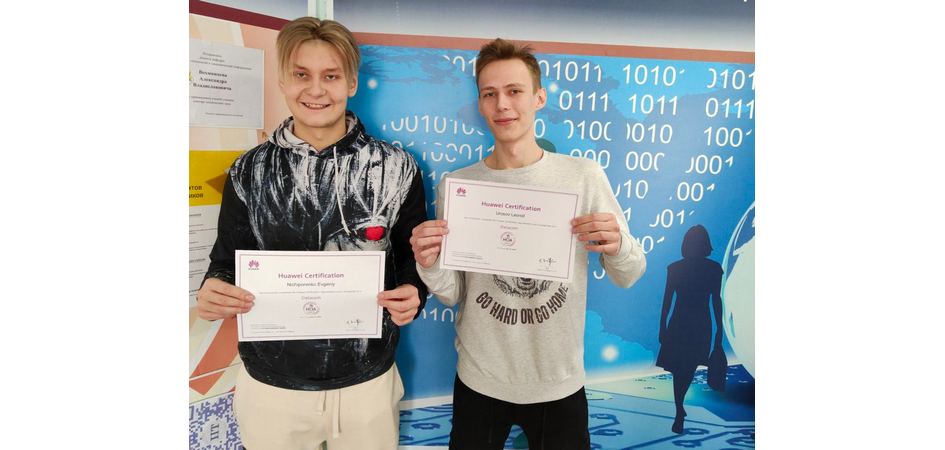 Студенты ЧелГУ прошли обучение в академии Huawei