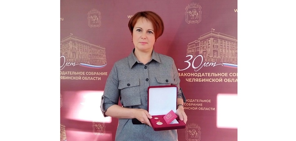 Директор колледжа ЧелГУ Марина Найн получила премию заксобрания области