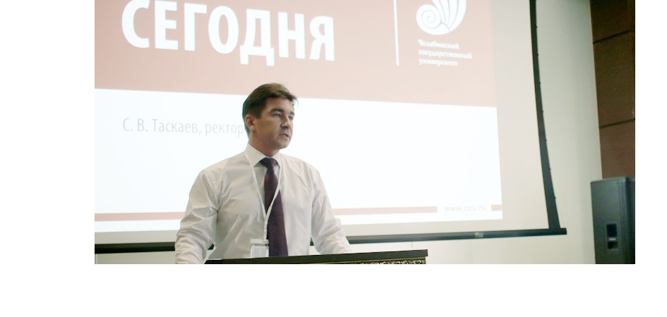 Российские физики приехали в Челябинск решить проблему кадров для высокотехнологичной медицины