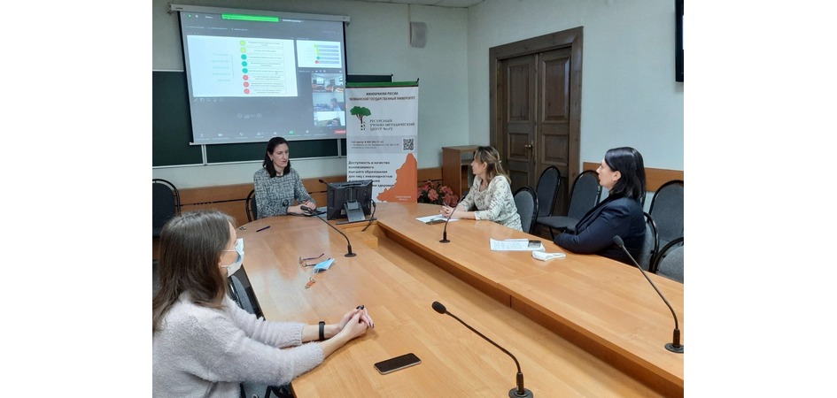 В ЧелГУ обсудили лучшие примеры инклюзивного обучения