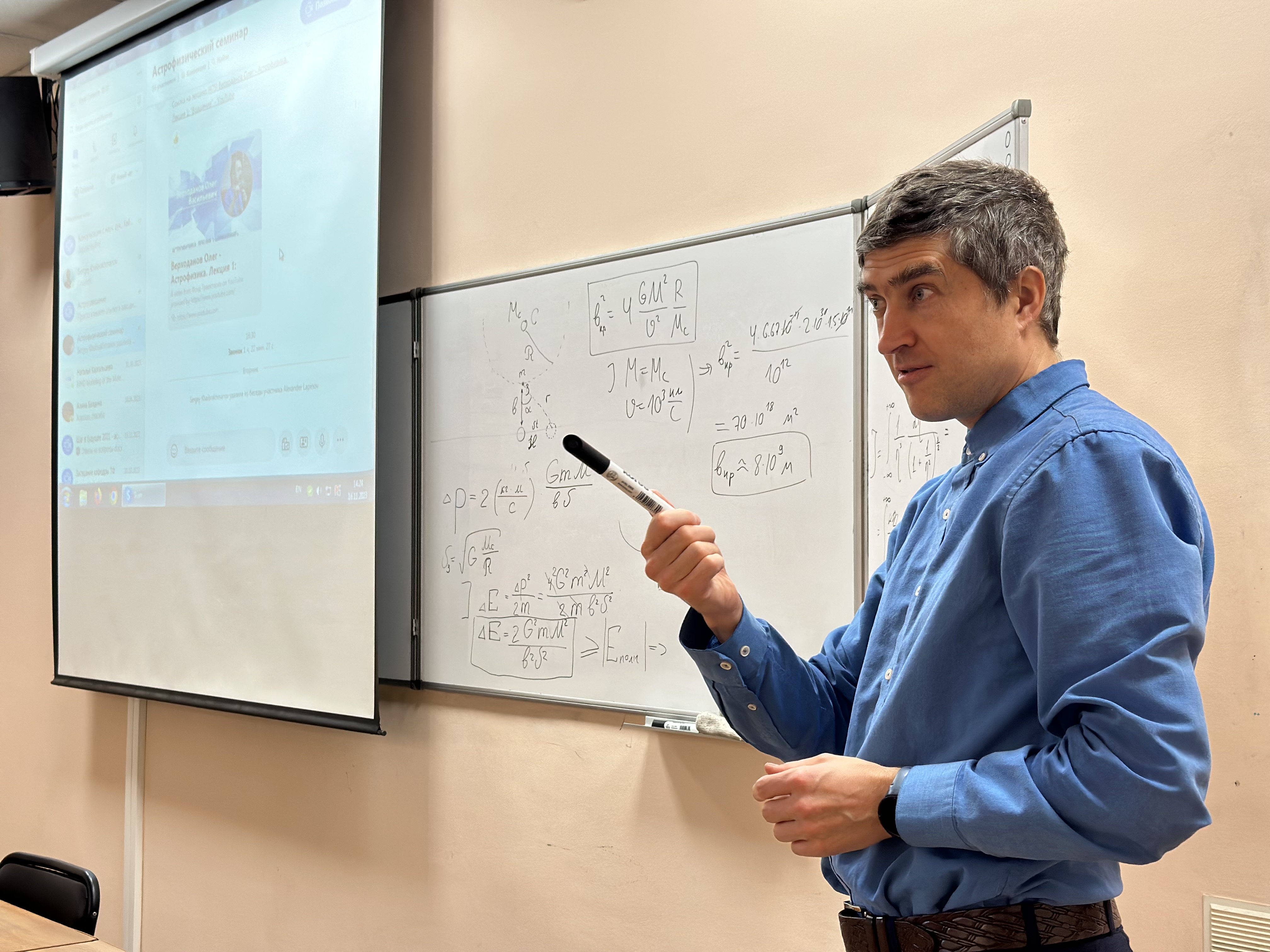 Дни науки Челябинской области: о чём говорили учёные в ЧелГУ