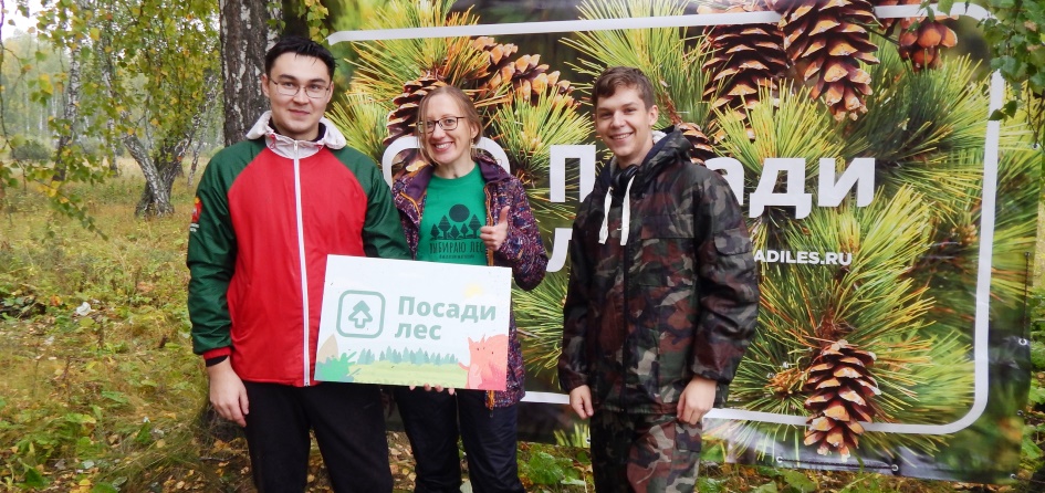 В ЧелГУ наградят добровольцев-экологов Челябинской области