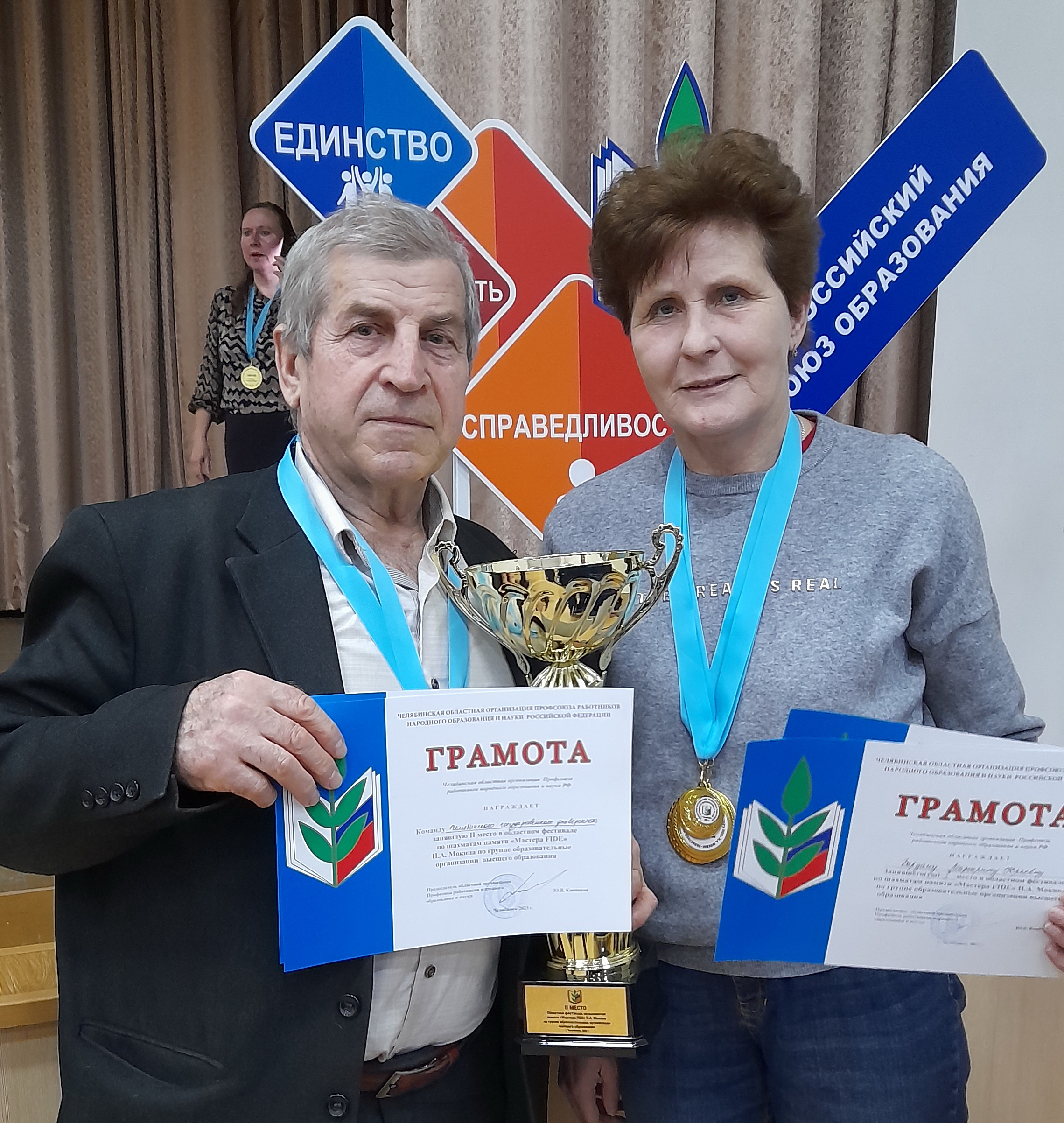 Областной фестиваль по шахматам.