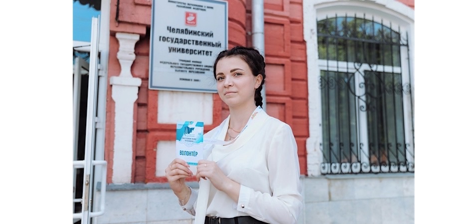 ЧелГУ вновь выступит организатором «Расулевских чтений»