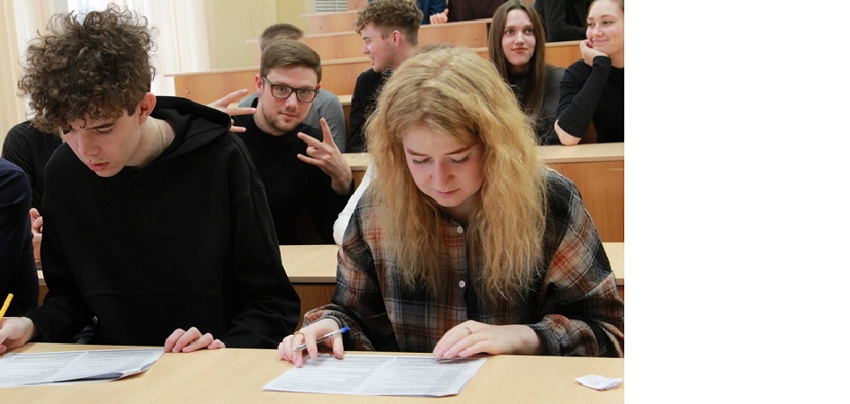 ЧелГУ приглашает всех желающих написать Научный диктант