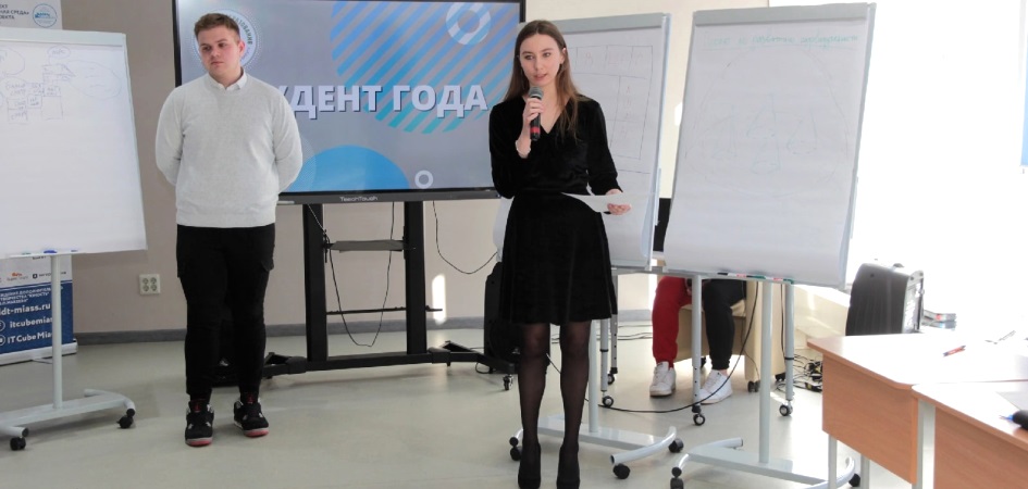 Лучший студент Миасса учится в ЧелГУ