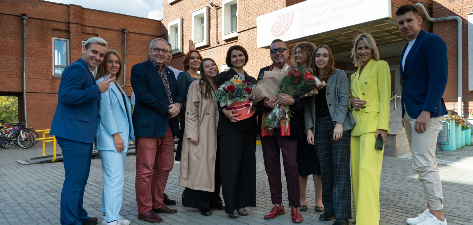 В ЧелГУ состоялась конференция в честь юбилея профессора Константина Киуру