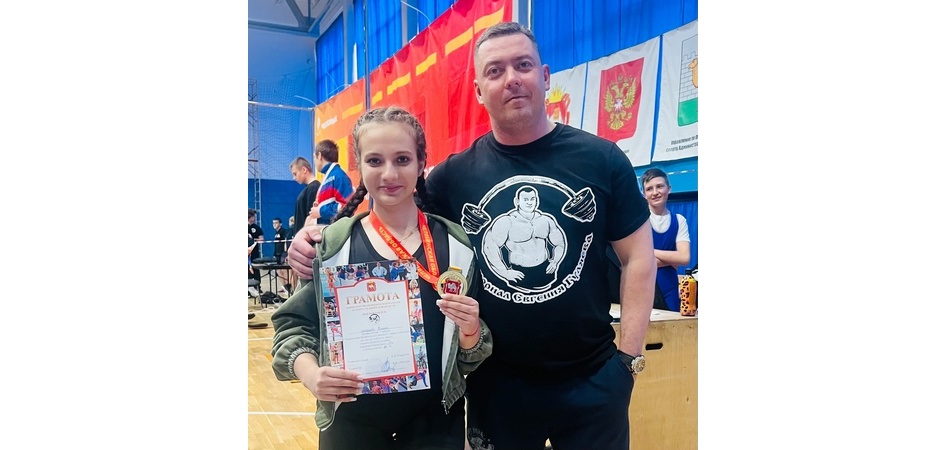 Студентка Троицкого филиала ЧелГУ — победитель соревнований по пауэрлифтингу