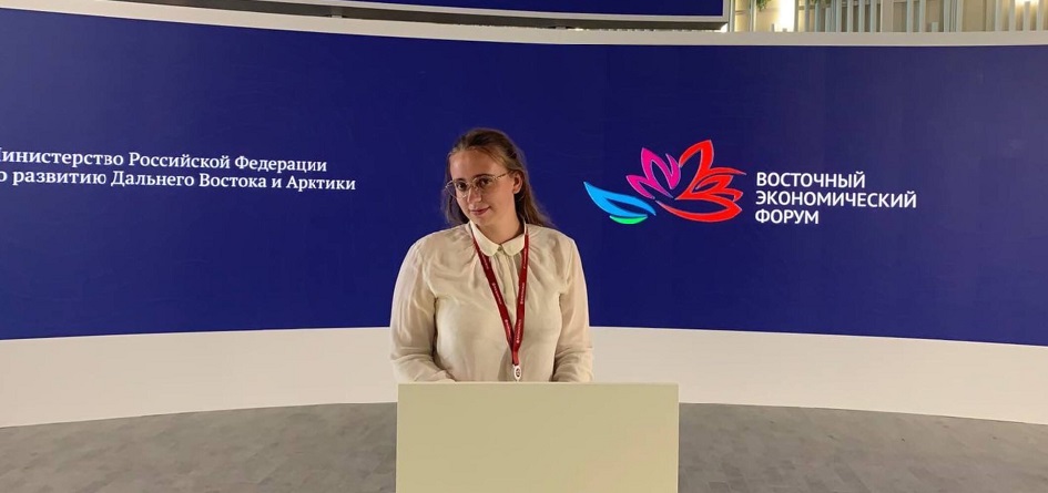 Студентка ЧелГУ вошла в волонтёрский состав Восточного экономического форума
