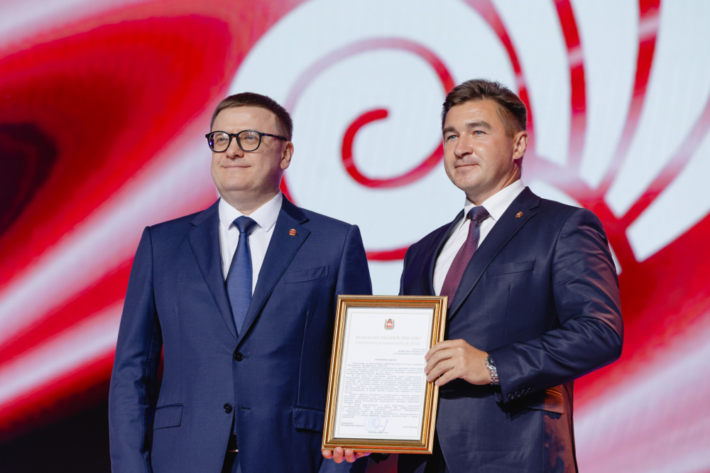 ЧелГУ отметил 50-летний юбилей