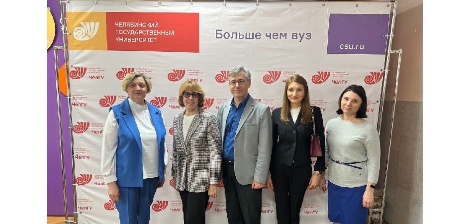 В ЧелГУ рассказали о специфике сопровождения обучающихся с расстройством аутистического спектра