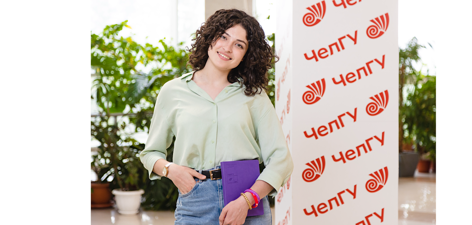 В ЧелГУ идёт приём заявок на премию Губернатора Челябинской области