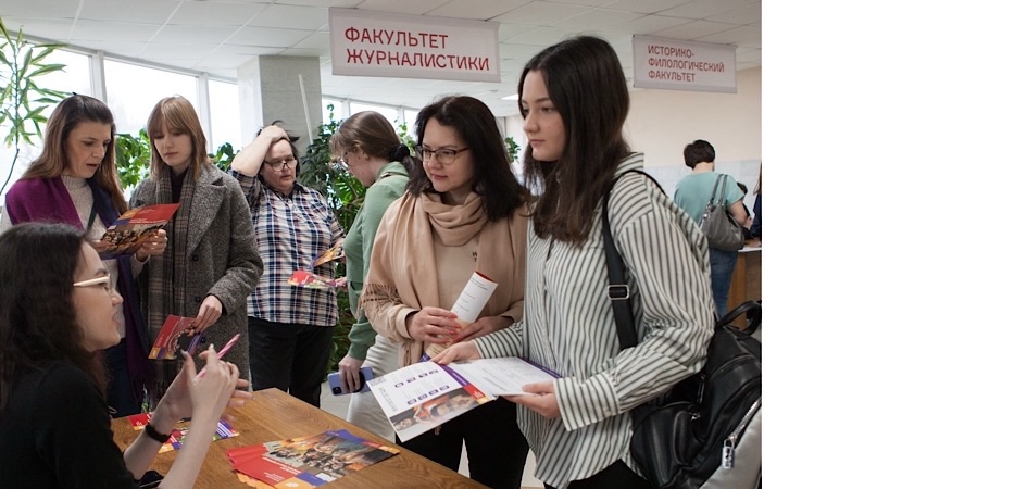 ЧелГУ развернёт интерактивные площадки на выставке «Абитуриент»